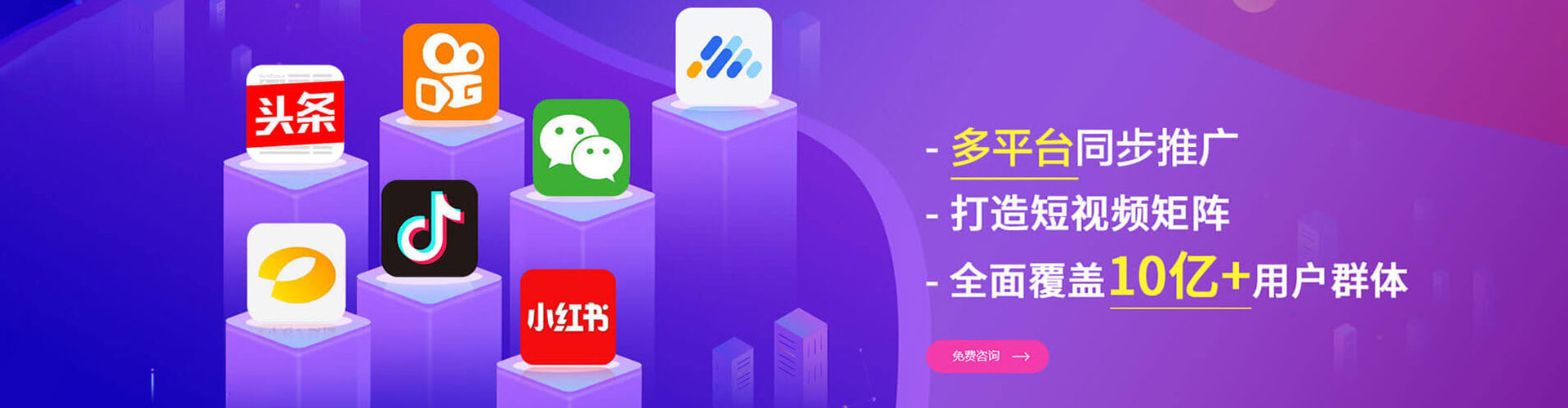 保德竞价推广开户